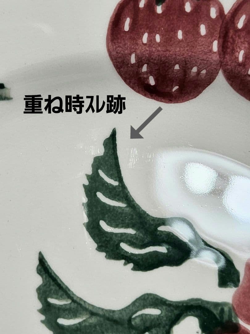 希少 エマブリッジウォーター ストロベリー チェリー 22cm プレート 皿