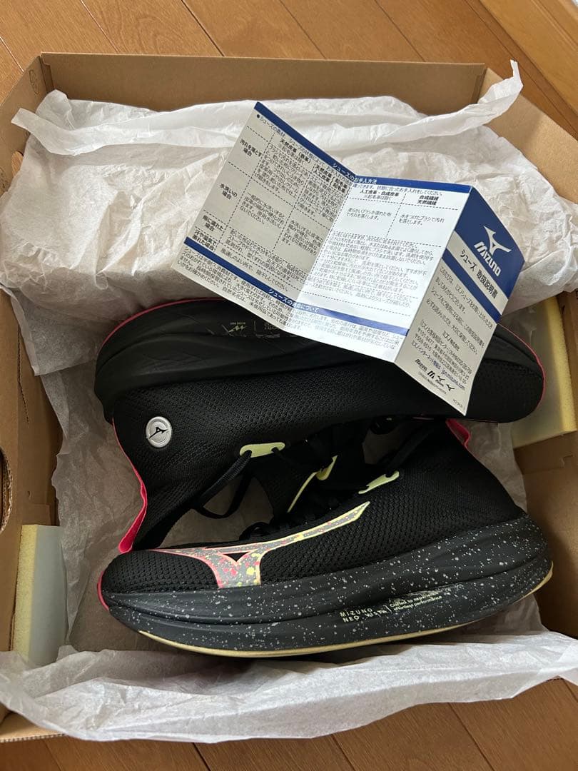 【値下げ】ミズノ　ネオビスタ　26cm