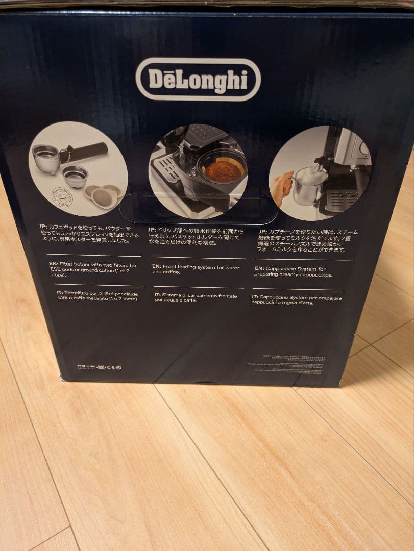 DeLonghi コンビコーヒーメーカー ブラック