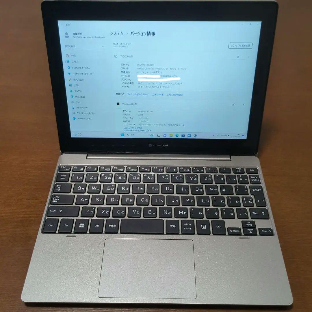 dynabook K50/FV N4020 メモリ8G 128GB WIN11