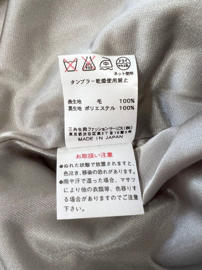 【新品タグ付】LEONARD 花柄 長袖ワンピース 42 総柄　ウール