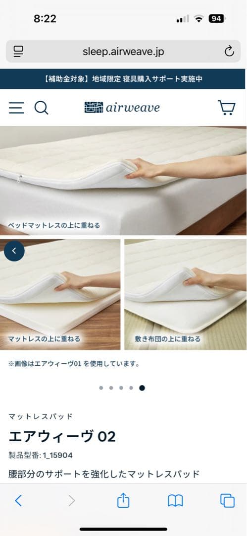 airweave エアウィーヴ　クイーン　マットレスパッド　美品