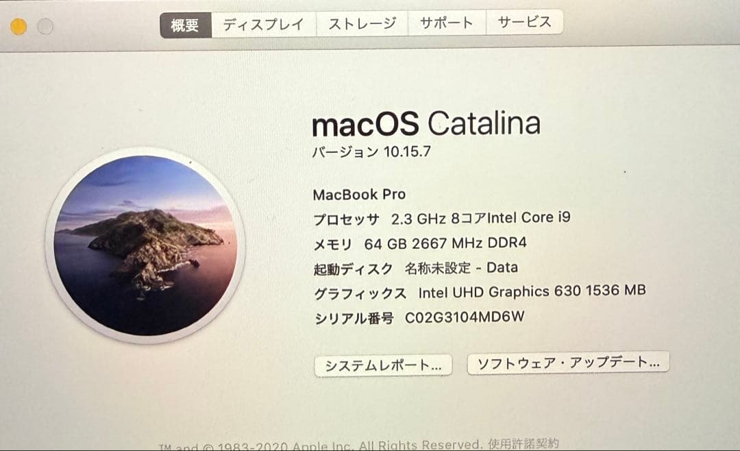 MacBook Pro A2141 16インチ 2TB/64GB 土日発送