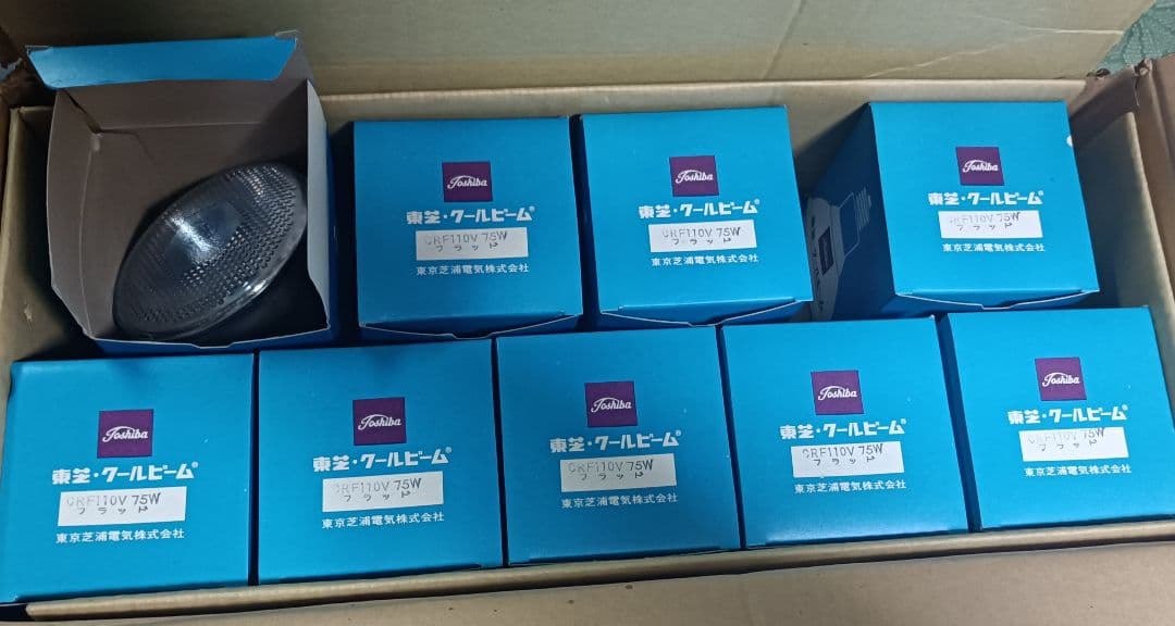 東芝 クールビーム CRF 110V 75W フラッド 新品 19個 生産終了品