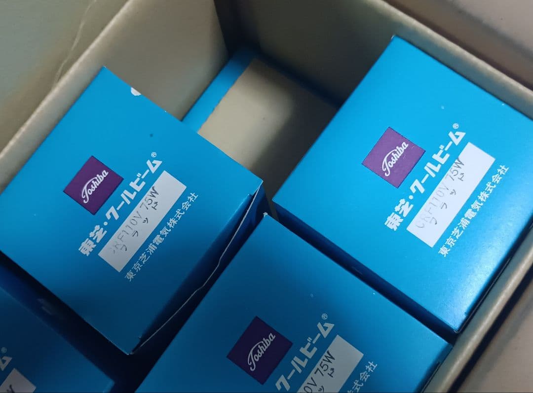 東芝 クールビーム CRF 110V 75W フラッド 新品 19個 生産終了品