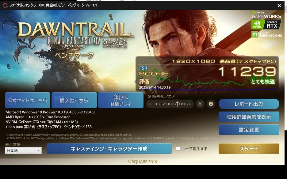 ASUS STRIX GTX 980 Ti グラフィックボード