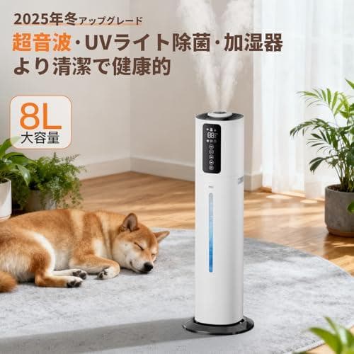 加湿器 大容量 8.0L 上から給水 タワー式 静音 超音波加湿器. 40畳 省