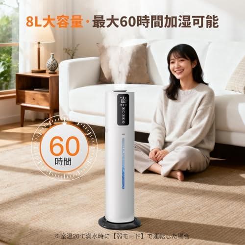 加湿器 大容量 8.0L 上から給水 タワー式 静音 超音波加湿器. 40畳 省