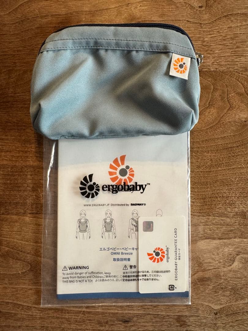 ergobaby OMNI Breeze 抱っこひも　説明書と箱付き