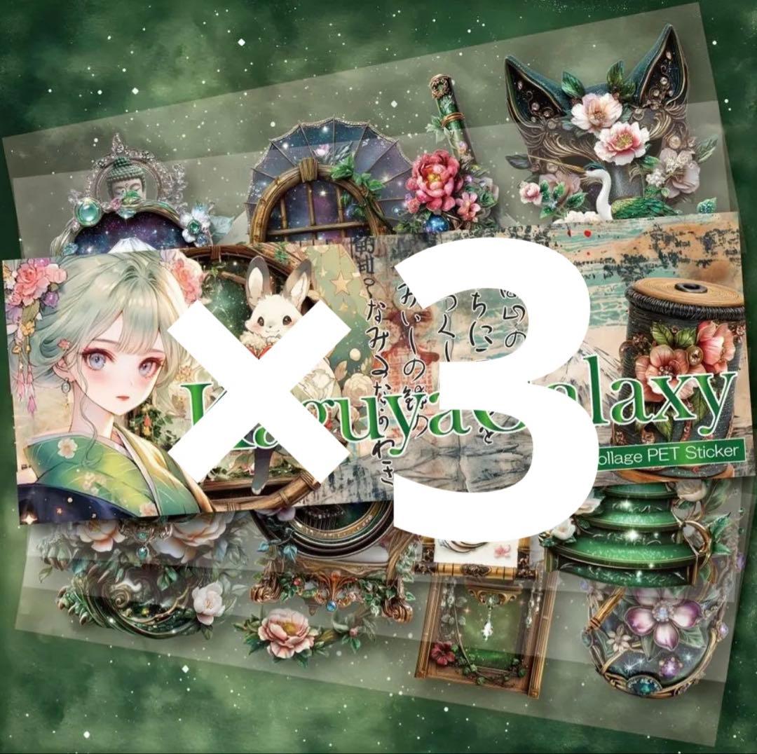 さにー様♡ありがとうございます♡