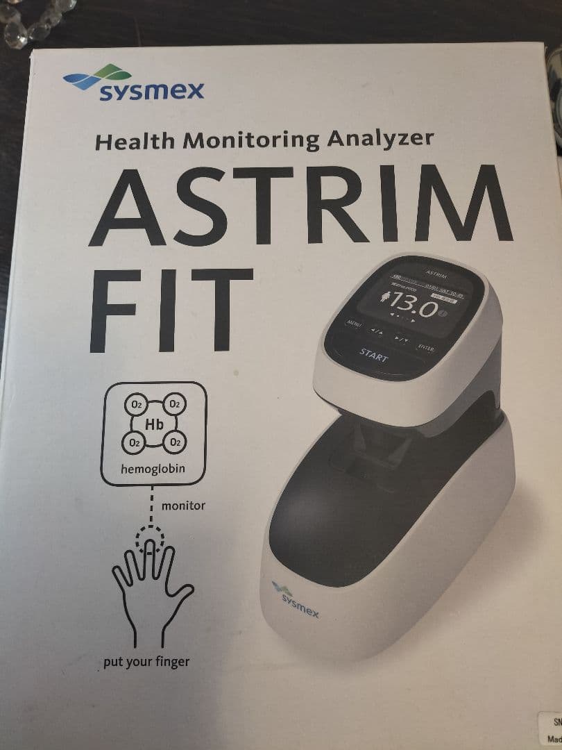 アストリムフィット　健康モニタリング装置　ASTRIM FITヘモグロビン測定器