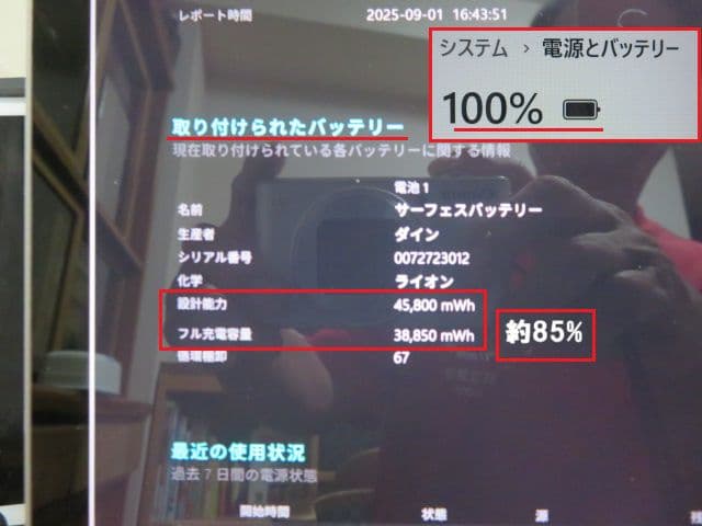 Windowsノート本体 Surface Laptop 3 i7-10th 16G 512G