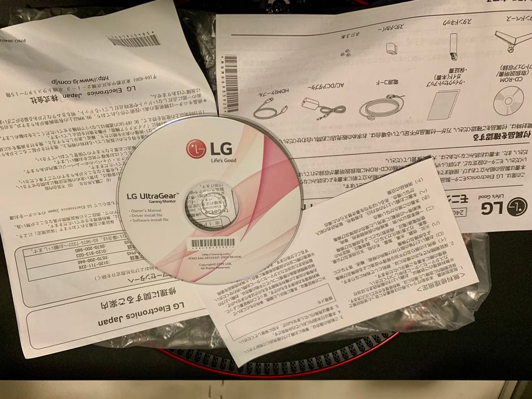 LG UltraGear 24インチ ゲーミングモニター　美品　箱付
