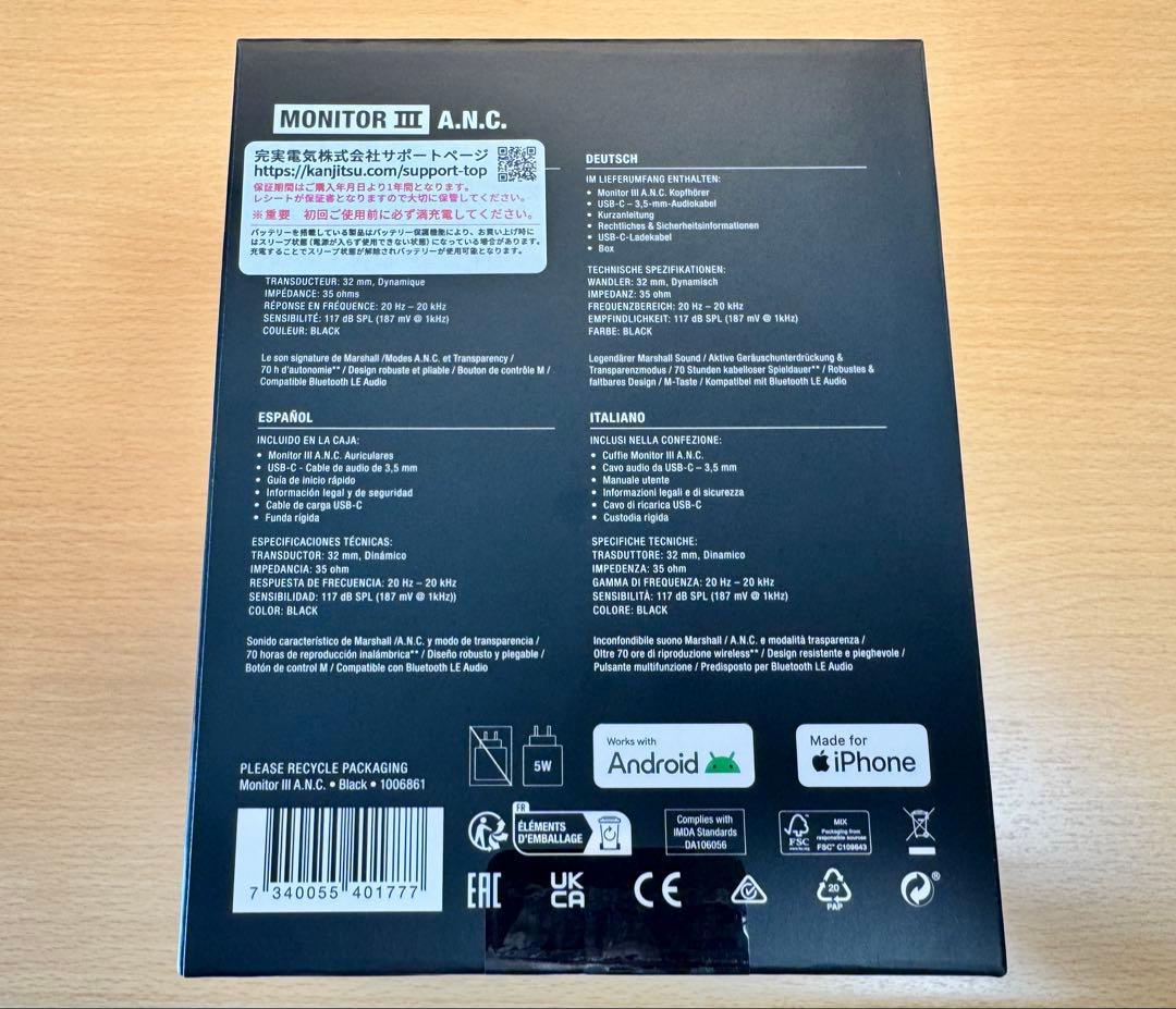 【極美品】Marshall Monitor III A.N.C.