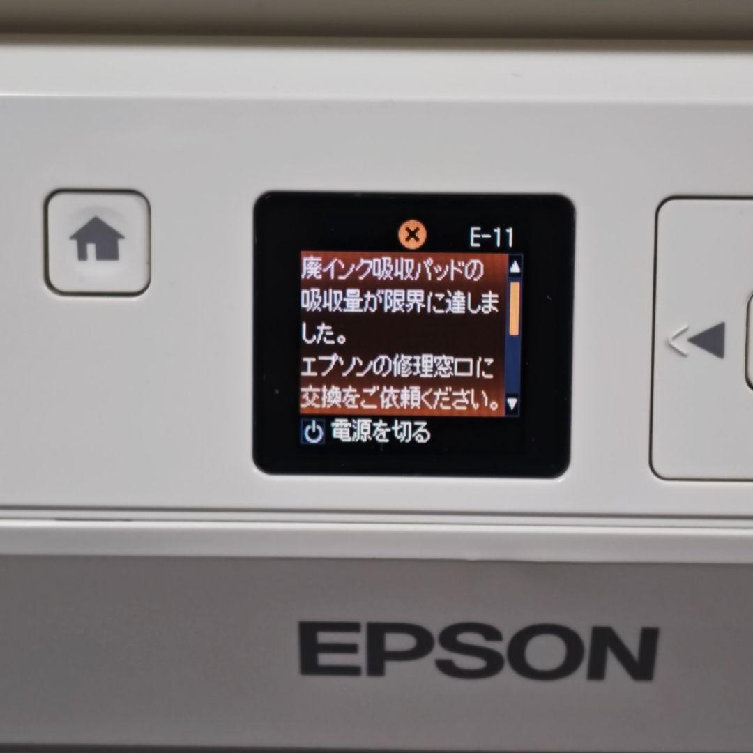 【ジャンク】EPSON EP-707A 廃インクエラー