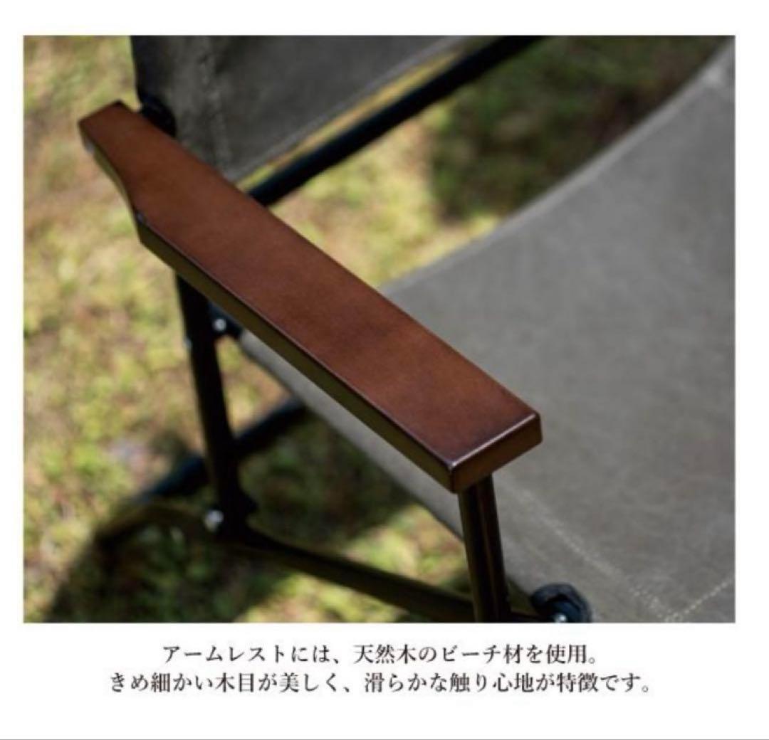 MIKAN ミカン ワックスドキャンバスローバーチェアーハイ