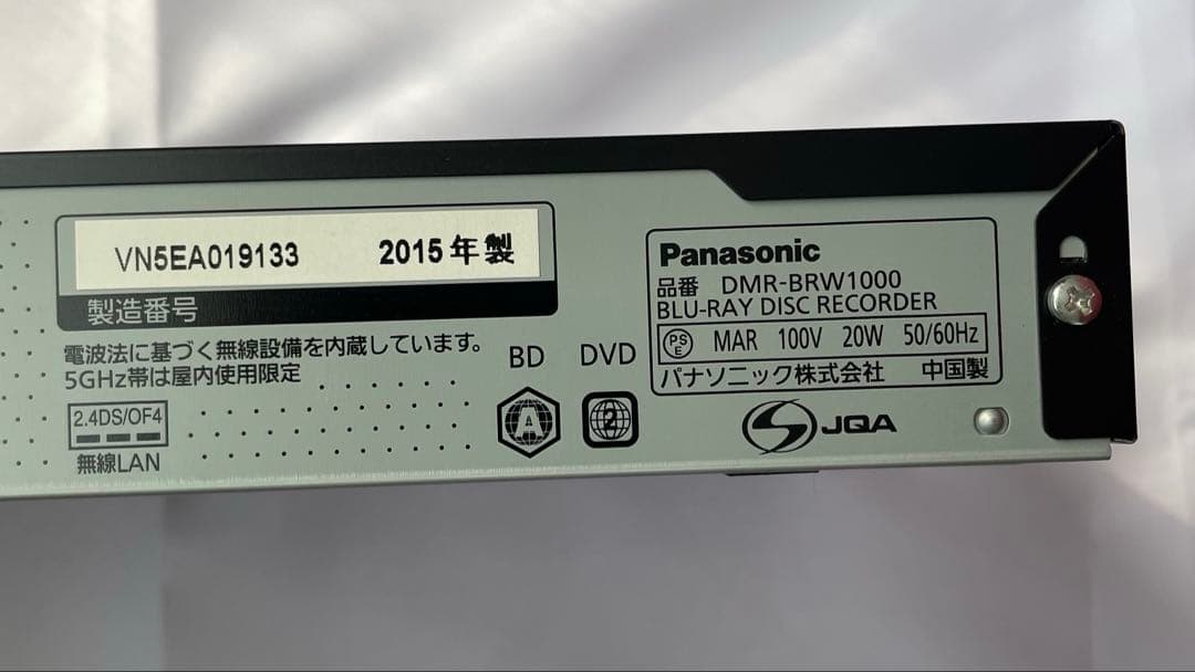 Panasonic DMR-BRW1000 ブルーレイディスクレコーダー