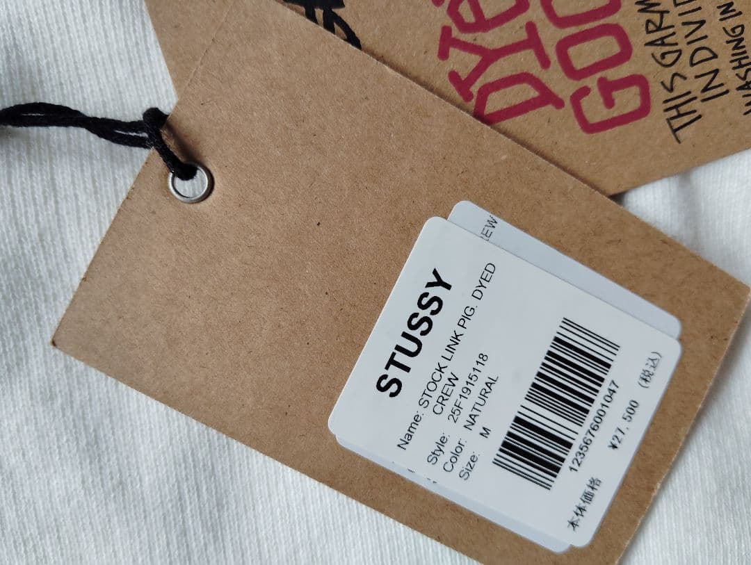 STUSSY ホワイト スウェット Mサイズ　５０%OFF 1/20まで出品