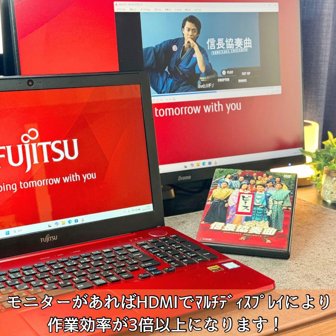 【美品】富士通ノートパソコン/32GB/新品1TB/Blu-ray/Office