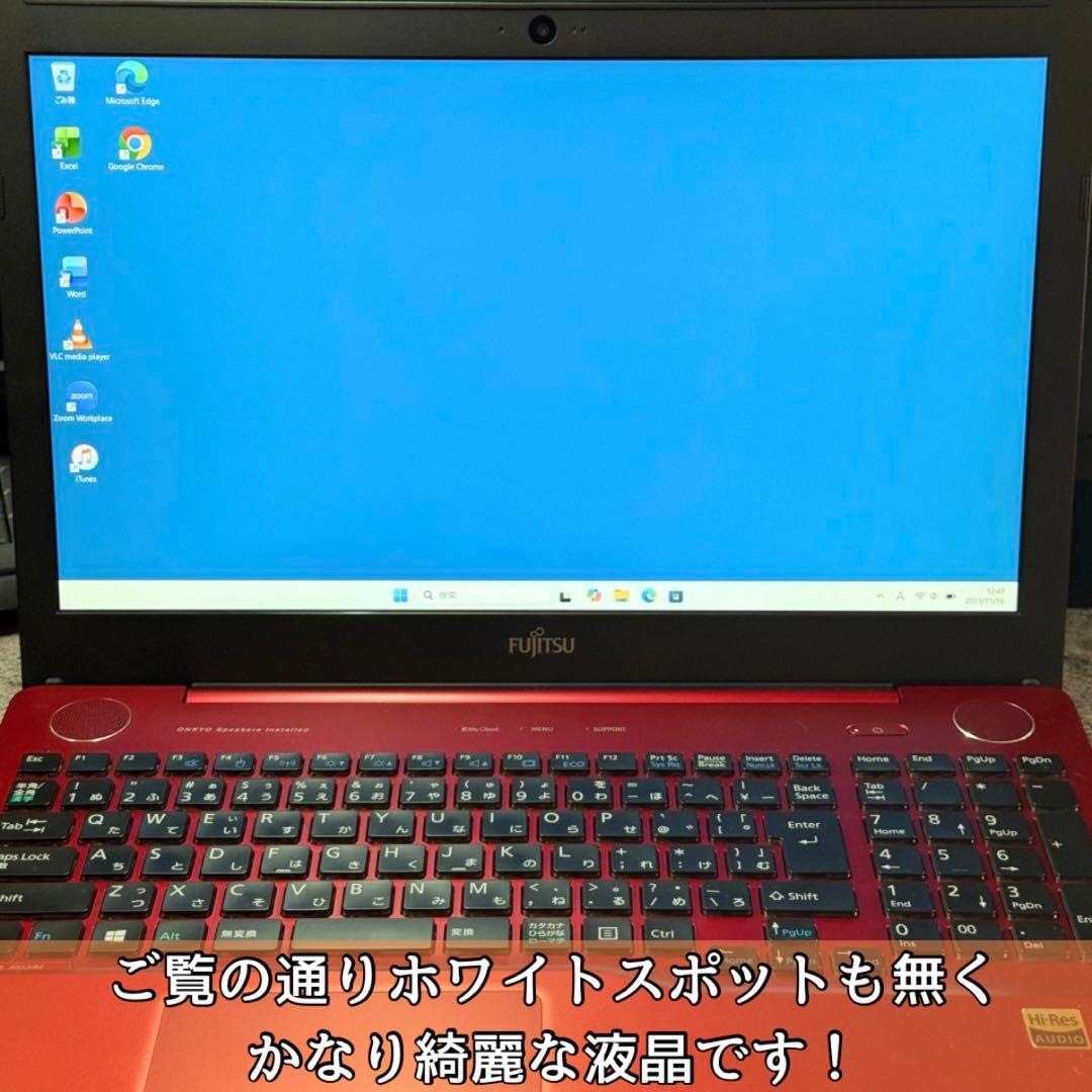 【美品】富士通ノートパソコン/32GB/新品1TB/Blu-ray/Office