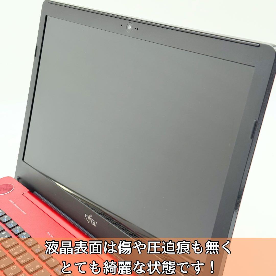 【美品】富士通ノートパソコン/32GB/新品1TB/Blu-ray/Office