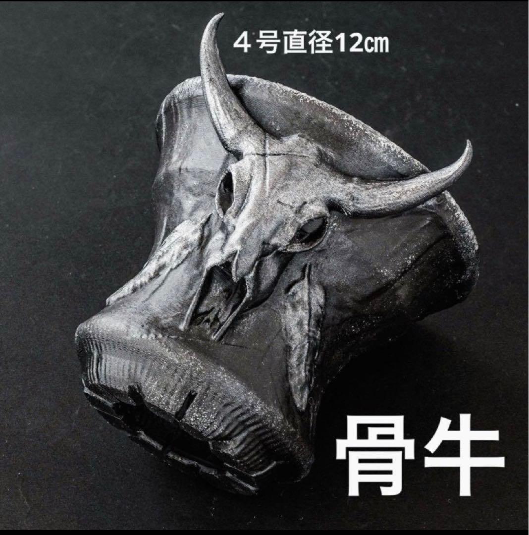 ペンギン様　朔望　牙城armored 入石青銅　骨牛　４号