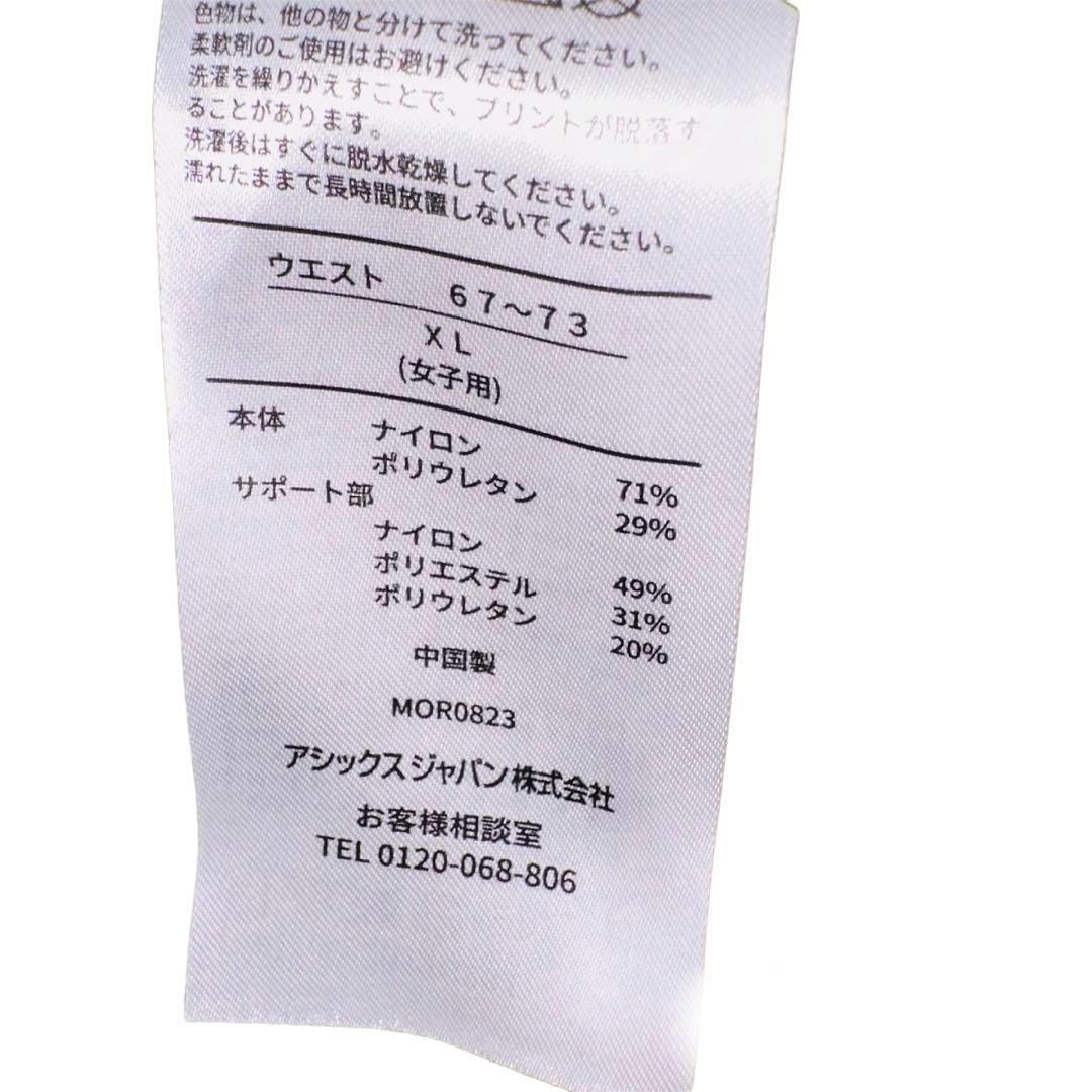 アシックス ランニング　ウェア ウィメンズ　ロングタイツ　XL レディース