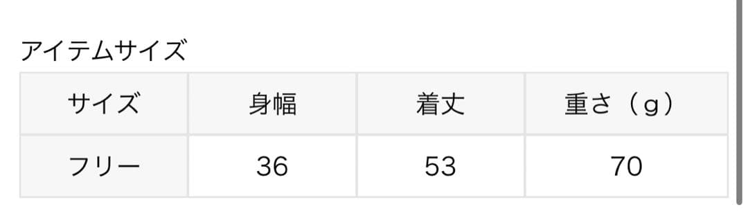 plage SHEER ALPACA キャミソール