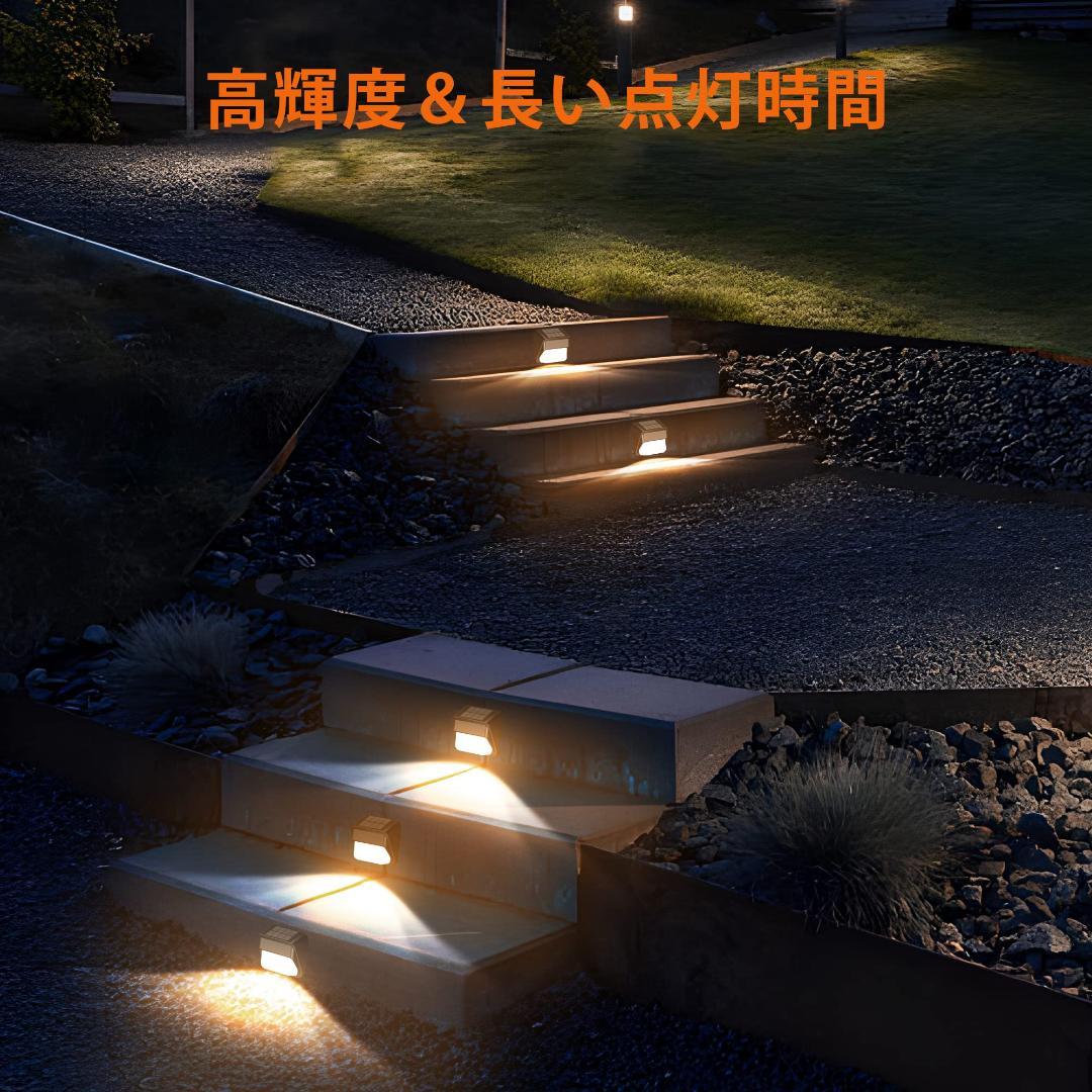 ソーラーライト ガーデン 屋外 イルミネーション 点灯モード変更可能