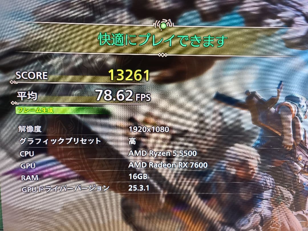 新品ゲーミングPC Ryzen5 Radeon RX7600 SSD Win11