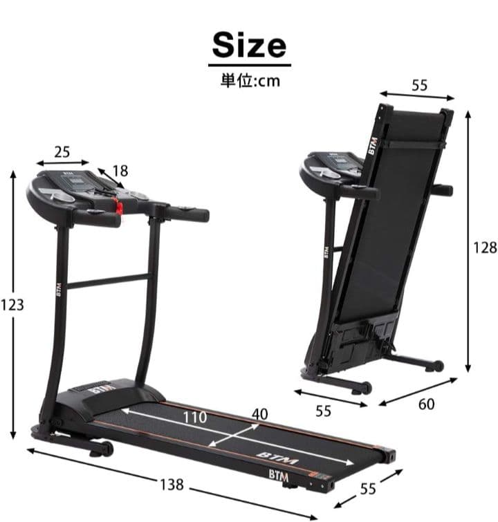 ルームランナー ランニングマシーン トレーニング BTM 送料無料 美品