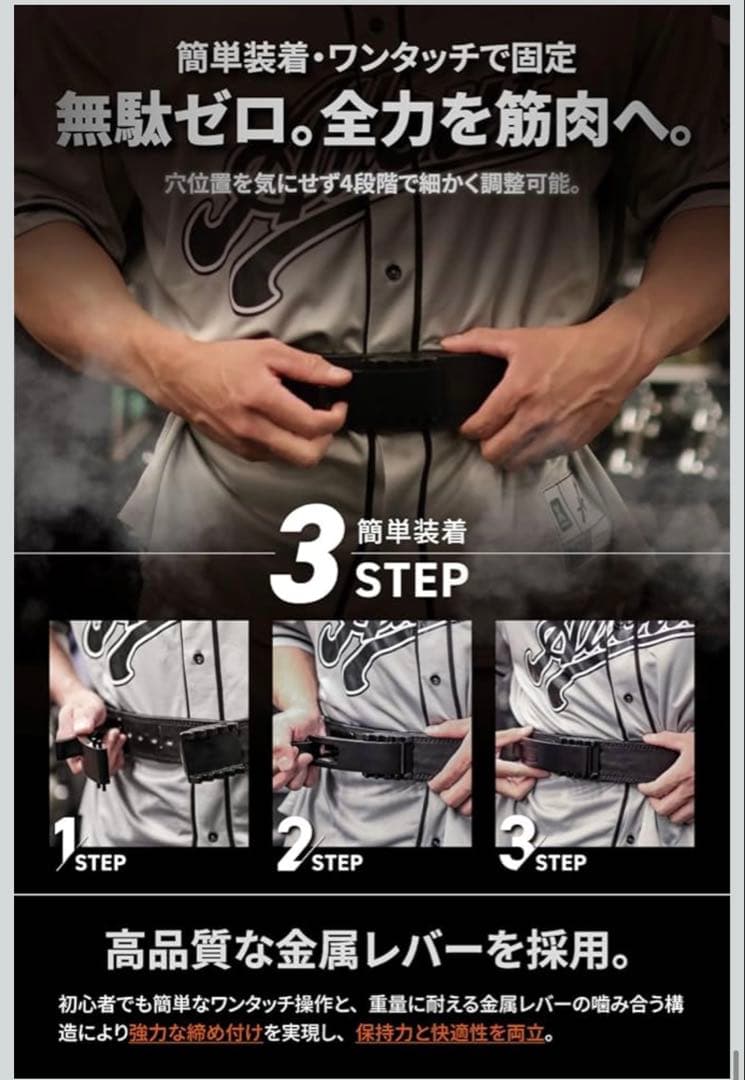 【新品未開封】ALLOUT 本革　IFBB レバーアクションベルト　15980円