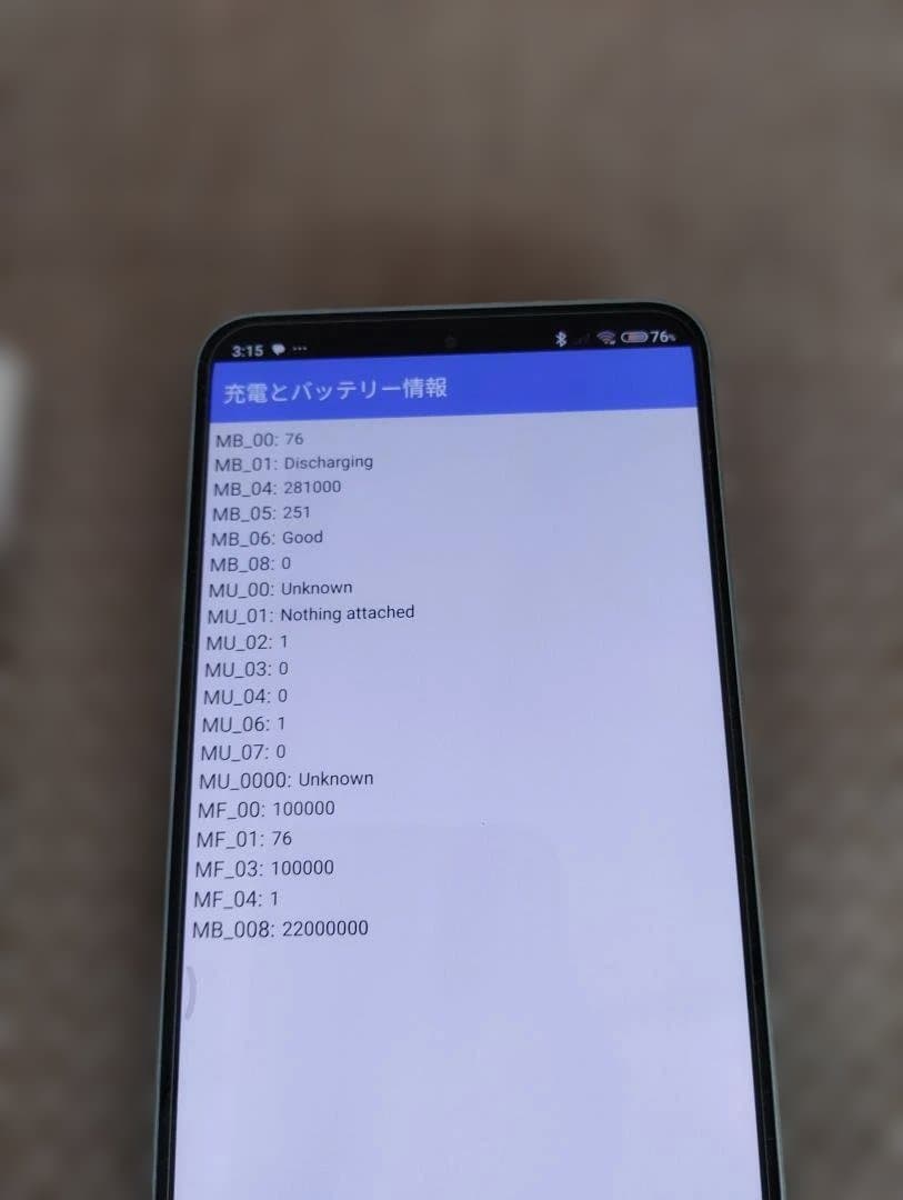 美品 Xiaomi 13T