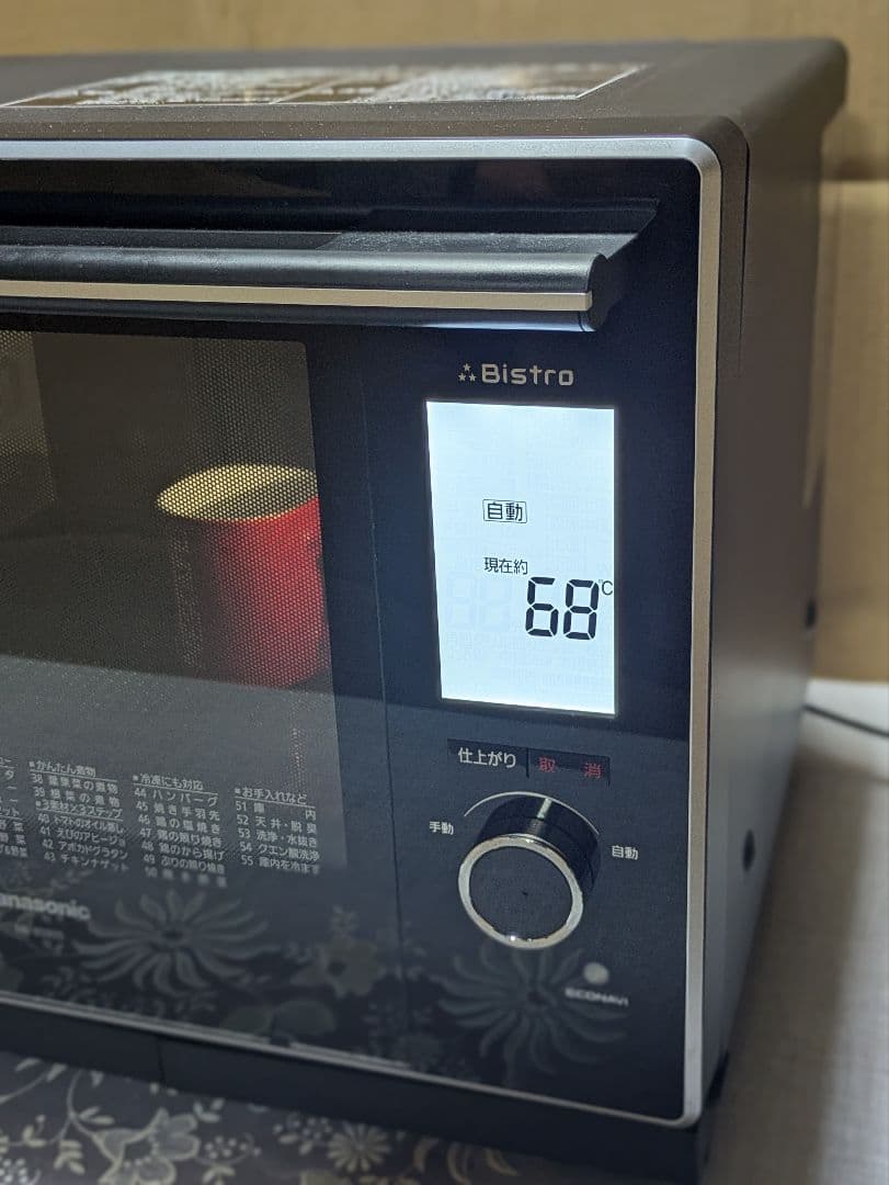PanasonicハイグレードコンベクションBistro BS-905極美品