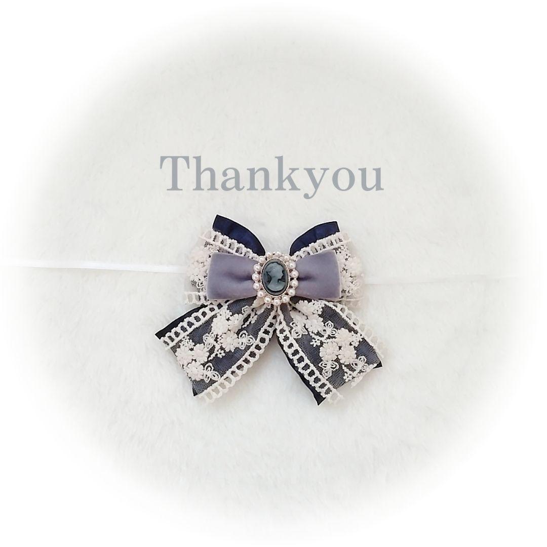 あさら＊プロフ必読様オーダーページ