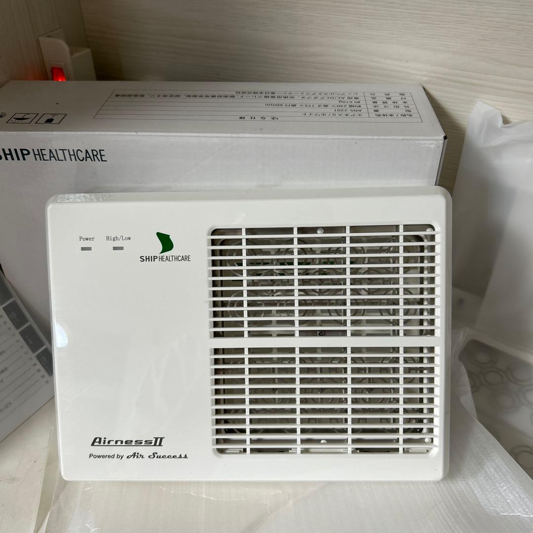 【新品未使用】 Airness Ⅱ エアネス2 ANS-2201 オゾン発生器