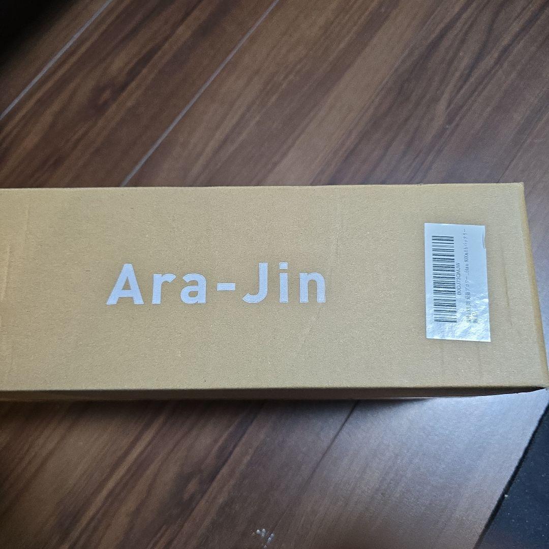 嵐神　ARAJIN ブロワー