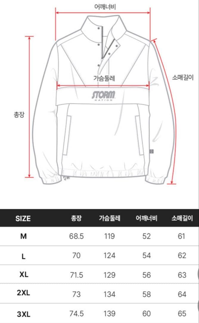 [日本未発売]STORM アノラックジャケット XL