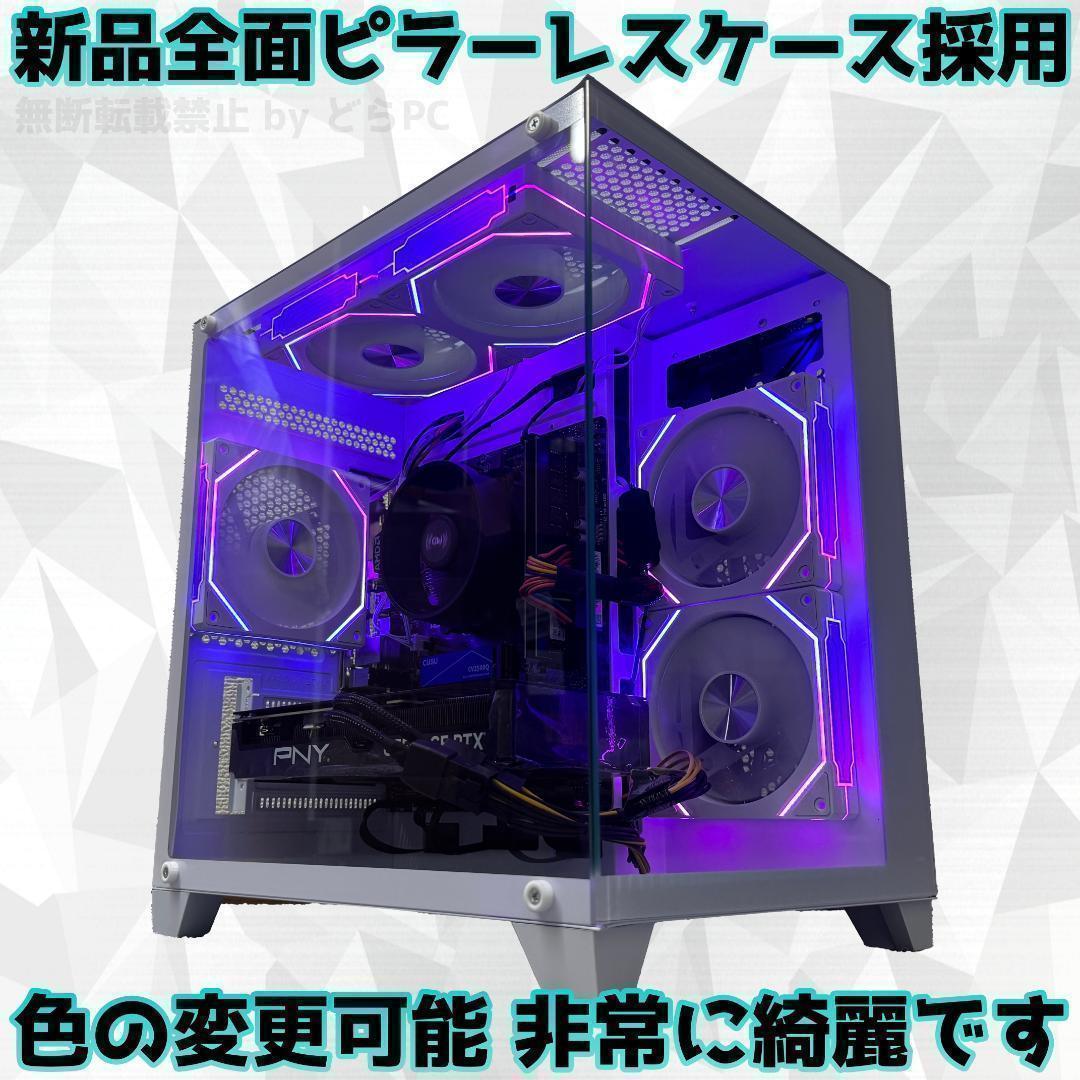新品ケースゲーミングPC★RTX3080/Ryzen 7/SSD 512GB③