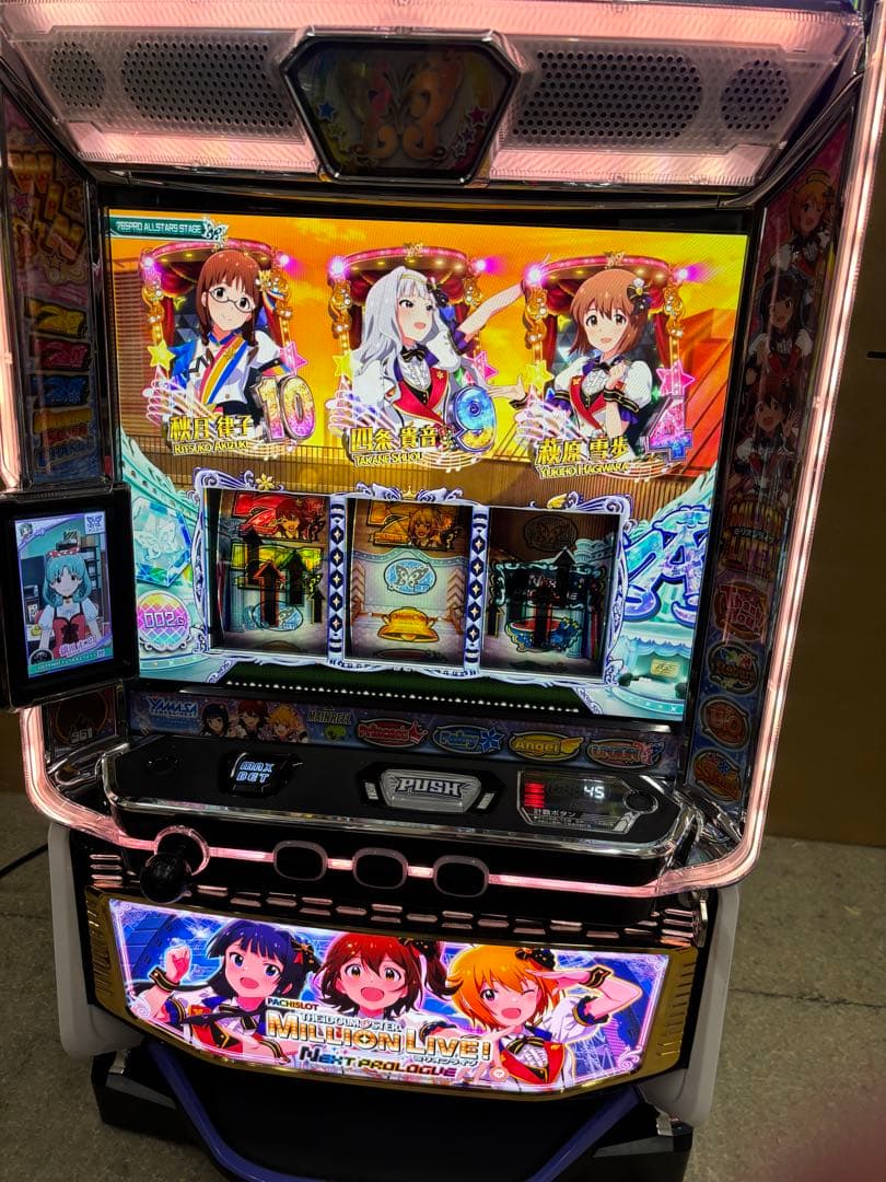 6号機 スマスロ アイドルマスター 実機 家庭用フルセット！