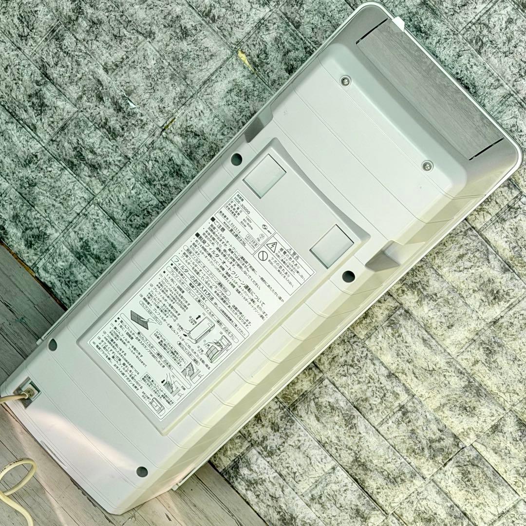 富士通「PLAZION・HDS-3000G」高機能プラズマイオン脱臭機