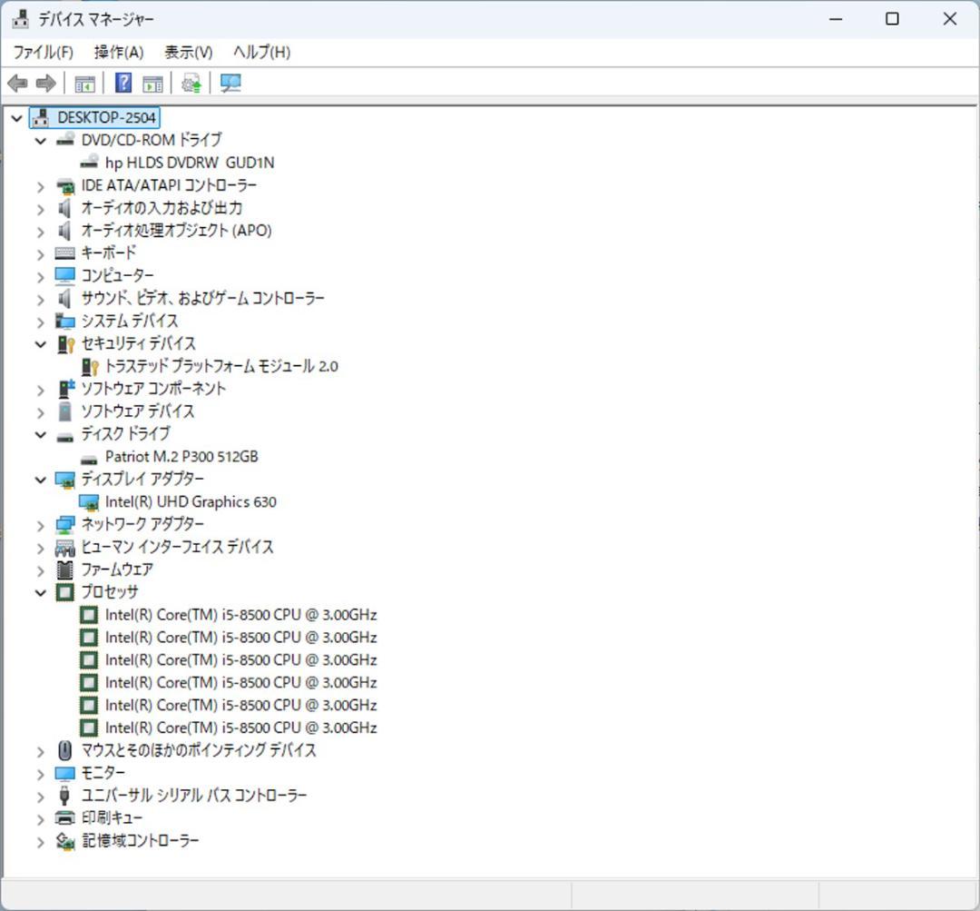 初期保証 i5-8500 16GB SSD512GB オフィス Win11