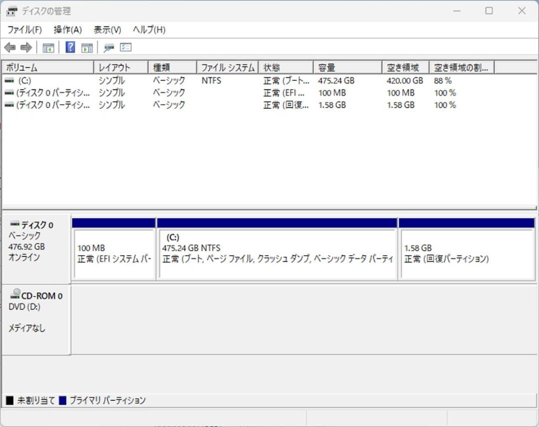 初期保証 i5-8500 16GB SSD512GB オフィス Win11