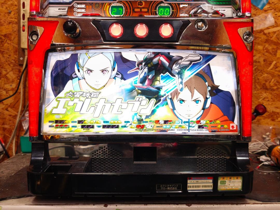 【本州送料込】交響詩篇エウレカセブン メダル不要機付