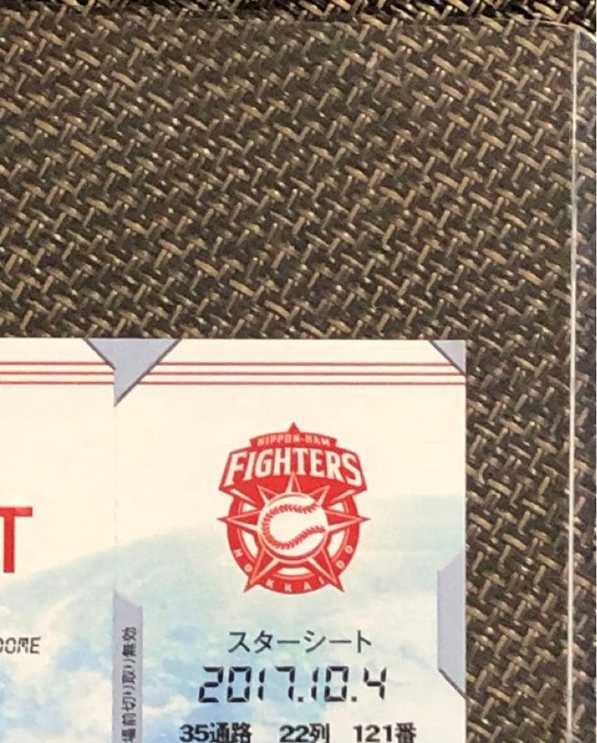 最終特価　大谷翔平選手　日本最終登板