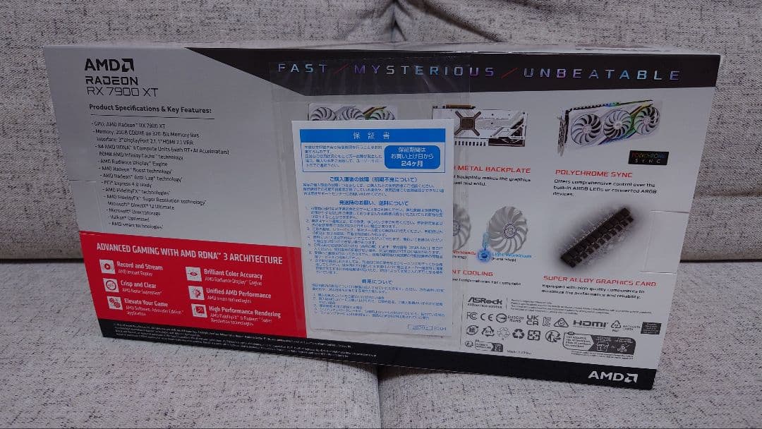 新品 ASRock RX7900XT PG White 20GB OC