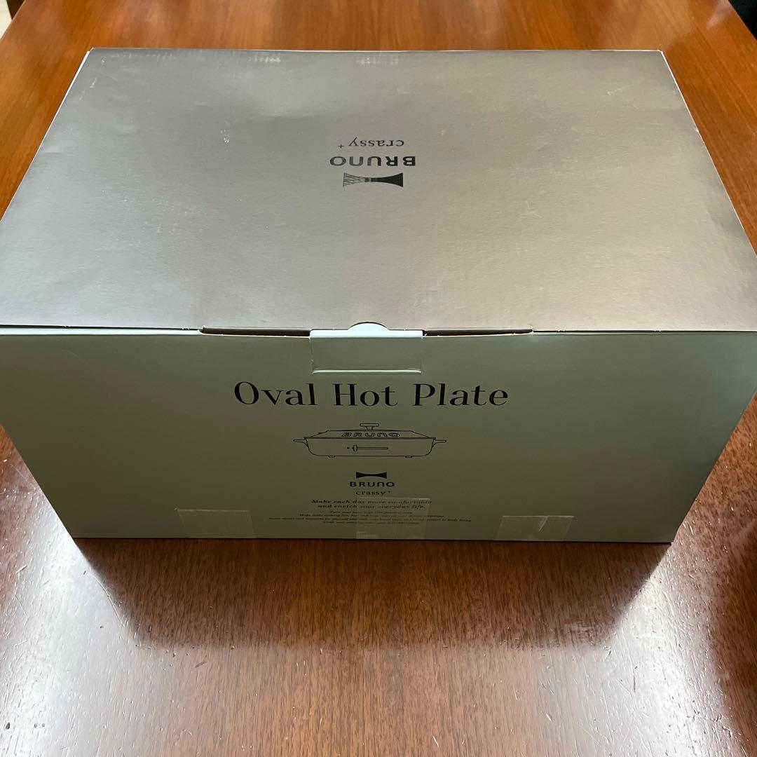 BRUNO オーバルホットプレート