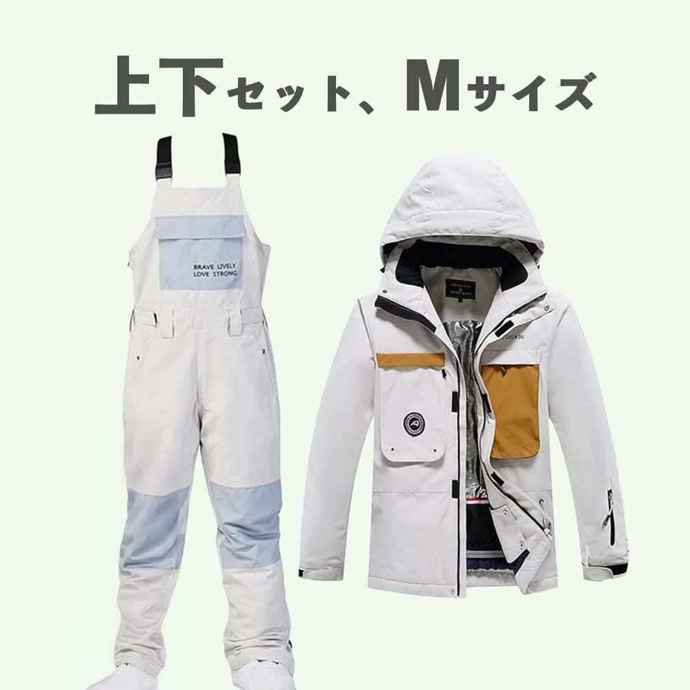 スノーボードウエア 上下セット Mサイズ　HOTIAN スキー