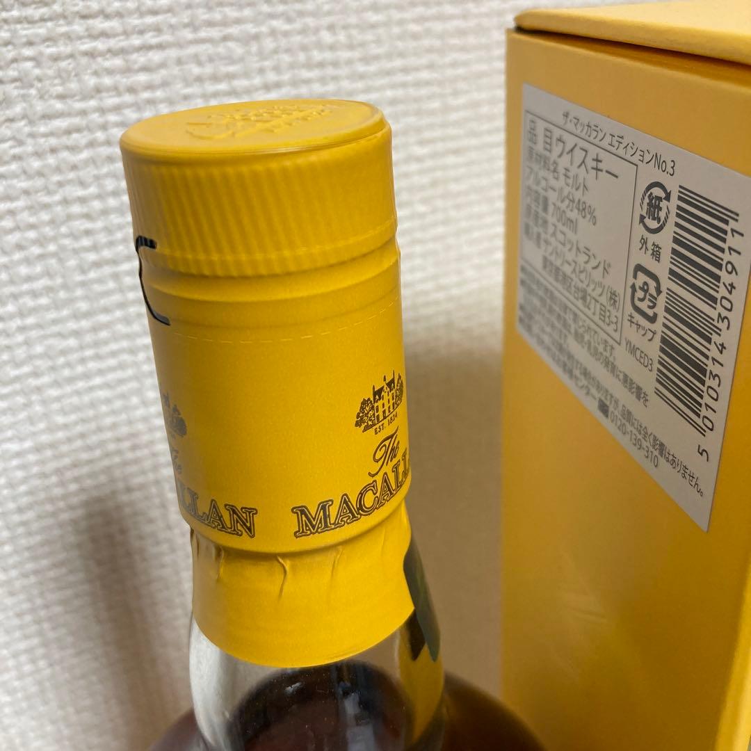 ザ・マッカラン エディション No.3