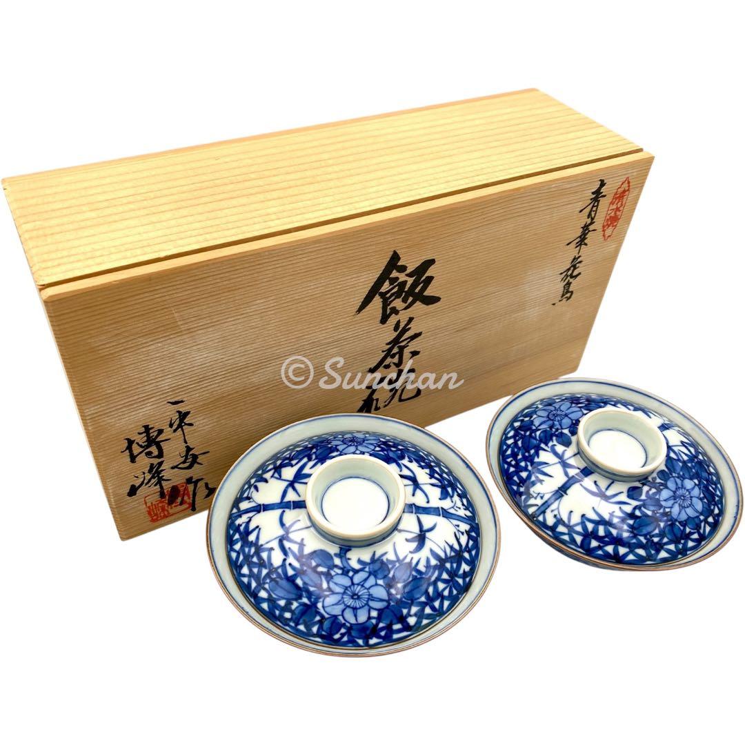 【未使用品】 京焼 清水焼 青葉花鳥 平安博峰作 蓋付き飯茶碗 夫婦茶碗 共箱付